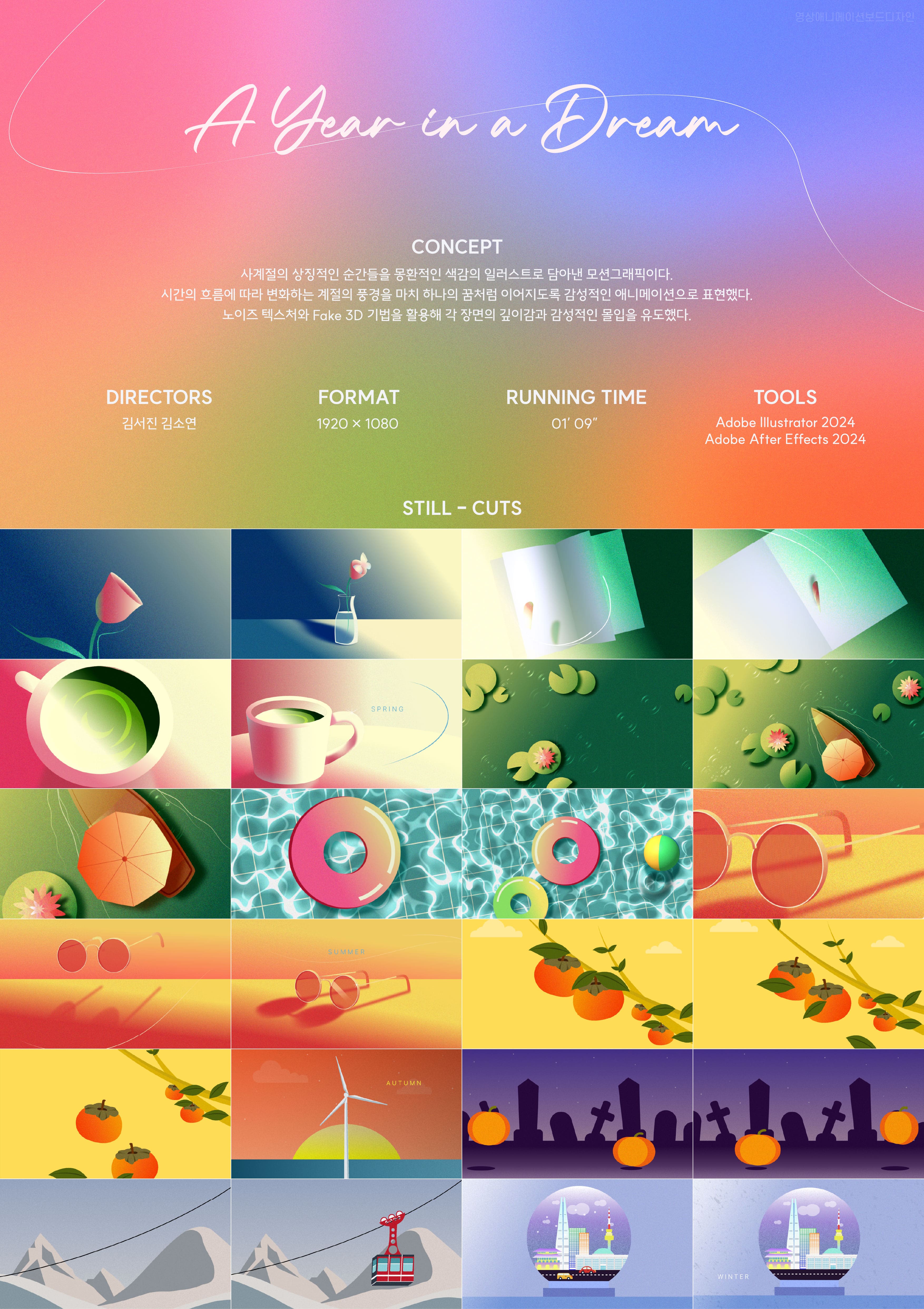 프로젝트 상세 이미지